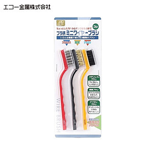 Set 03 chiếc bàn chải sắt Nhật Bản Echo lông bằng thép/đồng cho khả năng cọ rửa nhanh chóng & hiệu quả - Hàng nội địa Nhật Bản