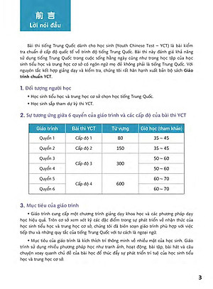 Sách Giáo Trình Chuẩn YCT 6 (Kèm file MP3)