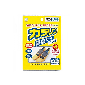 Combo Gói hút ẩm, khử mùi cho giày Kokubo 30g x 2 miếng - Nội địa Nhật Bản