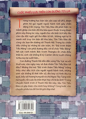 Bí Ẩn Người Ngoài Hành Tinh Ở Thanh Hải