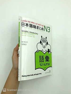 Sách Luyện Thi Năng Lực Nhật Ngữ N3 - Từ Vựng (Tái Bản)