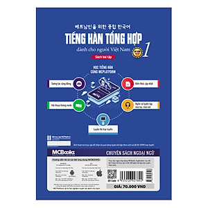 Tiếng Hàn Tổng Hợp Dành Cho Người Việt Nam - Sách Bài Tập Sơ Cấp 1