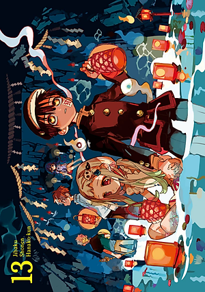 地縛少年 花子くん (13) - CHI BAKU SHOUNEN HANAKO KUN 13