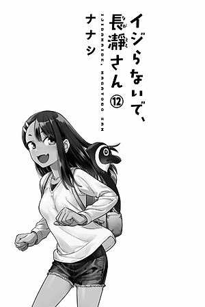 Ijiranaide Nagatoro San 12 - Don't Toy With Me, Miss Nagatoro 12 (Japanese Edition)