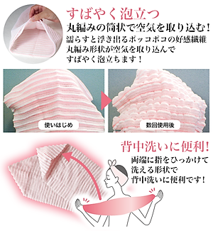 Khăn tắm kỳ lưng cao cấp Kikulon Azawari - Hàng nội địa Nhật Bản |Nhập khẩu chính hãng| |#Made in Japan|