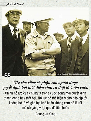 Quà Tặng Sách Nói: Không Bao Giờ Là Thất Bại! Tất Cả Là Thử Thách - Kèm Dịch Vụ Sinh Trắc Vân Tay – Phân Tích Tính Cách Hành Vi Cơ Bản