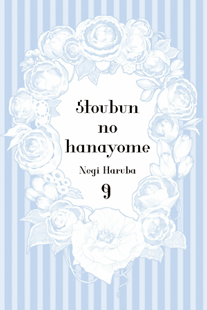 五等分の花嫁 フルカラー版(9) (KCデラックス) - Go Toubun No Hanayome Furu Karaban 9
