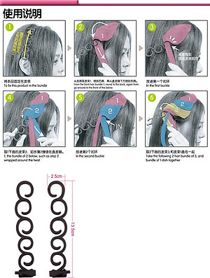 Sét 2 dụng cụ tết tóc mái siêu tiện V2