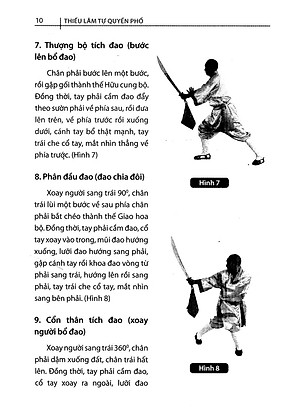 Sách Thiếu Lâm Tự Quyền Phổ Tập 3 - Mai Hoa Đao