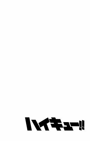 ハイキュー!! 12 - HAIKYU-! ! 12