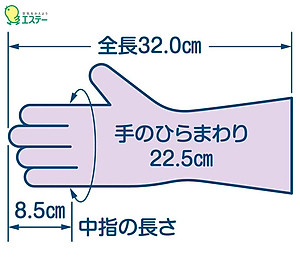 Găng tay cao su cao cấp Shaldan 100% cao su tự nhiên cao cấp dẻo dai - nội địa Nhật Bản