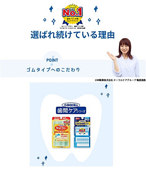 Set 60 chiếc tăm chỉ nha khoa Kobayashi Ito Yoji hàng nội địa Nhật Bản