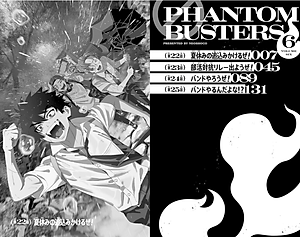 Sách ngoại văn: ファントムバスターズ 6 Phamtom Busters 6