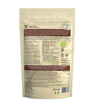 Bột Maca hữu cơ nguyên chất 200g - Dragon Superfoods