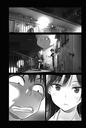 彼女、お借りします(8) - KANOJO , O KARI SHIMASU 8