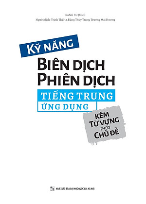 Kỹ Năng Biên Dịch - Phiên Dịch Tiếng Trung Ứng Dụng (Kèm Từ Vựng Theo Chủ Đề)