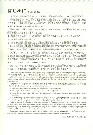 Kỳ Thi Năng Lực Nhật Ngữ N5 - Phát Triển Các Kỹ Năng Tiếng Nhật Từ Ngữ Pháp