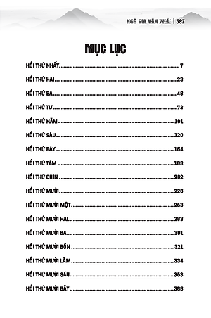 Sách Hậu Lê Thống Chí (Theo Bản In Của Nhà In Trường Xuân Năm 1950)