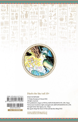 Bộ Truyện Tranh Dấu Ấn Hoàng Gia [ Nữ Hoàng Ai Cập ] - (Chọn Tập Lẻ)