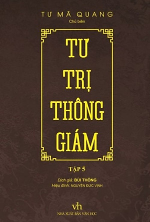 Tư Trị Thông Giám - Tập 5 - Tác Giả Tư Mã Quang (TTT)