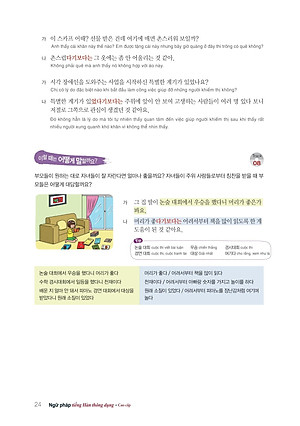 Sách Ngữ Pháp Tiếng Hàn Thông Dụng - Cao Cấp