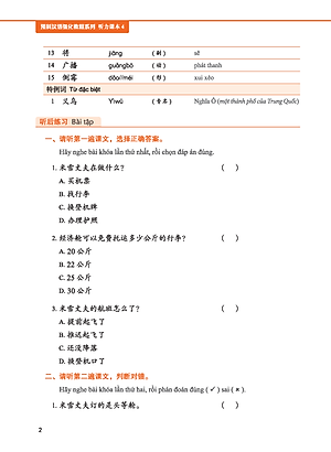 Giáo Trình Tiếng Trung Tăng Cường (Khổ Lớn - In Màu) - Giáo Trình Nghe 4 (Học Kèm Khóa Học Trực Tuyến Miễn Phí, Tặng File Nghe MP3)