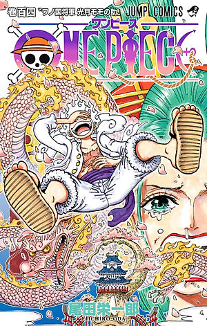 One Piece 104