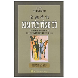 Kim Túy Tình Từ