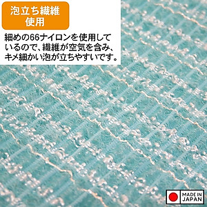 Khăn tắm kỳ lưng kháng khuẩn Ag+ dành cho nam Towa Sangyo Men's 28x120cm -Hàng Nội địa Nhật Bản