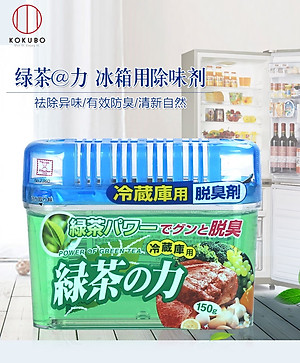 Hộp Khử Mùi Tủ Lạnh Hương Trà Xanh Kobini Nhật Bản (150g)
