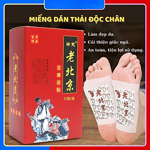 HỘP 50 miếng dán chân thải độc ,các chất cặn bã trong cơ thể qua gan bàn chân