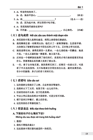 DengPan - Giáo Trình Hán Ngữ Trung Cấp (Tập 1) (Tặng kèm Bài Nghe Online)