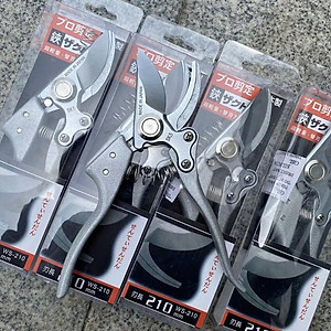 Kéo Cắt Cành Cây Nhật Bản Cao Cấp - Kéo SK cắt cây đa năng