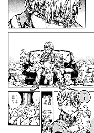 地縛少年 花子くん 16 - Toilet-Bound Hanako-kun 16 - Jibaku Shonen Hanako-kun