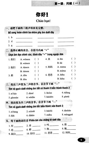 Bài Tập 301 Câu Hỏi Đàm Thoại Tiếng Hoa - Phần Căn Bản