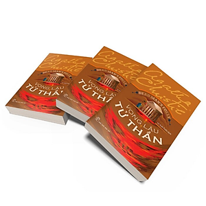 Sách Vọng Lâu Tử Thần