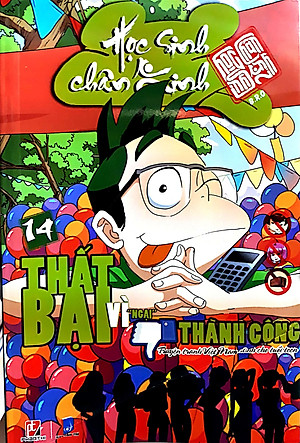 Sách Học Sinh Chân Kinh - Tập 14: Thất Bại Vì Ngại Thành Công