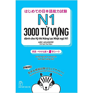 3000 Từ Vựng Cần Thiết Cho Kỳ Thi Năng Lực Nhật Ngữ N1 (NXB Trẻ)