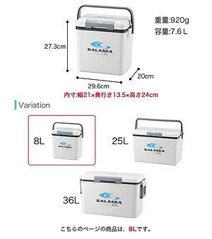 Thùng đá giữ nhiệt đa năng Sanka Galasea - Made in Japan