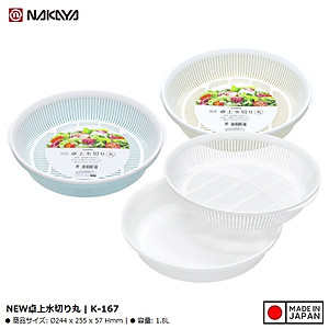 Bộ khay đựng rau củ tròn Nakaya 1.8L - Hàng nội địa Nhật Bản nhập khẩu chính hãng