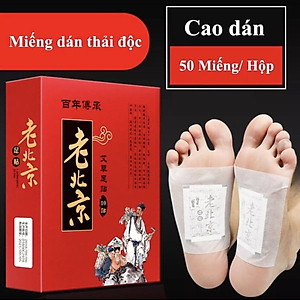 Hộp  cao dán 50 miếng dán thải độc chân ngải cứu thải các chất độc qua gan bàn chân 