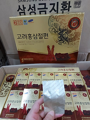 Hồng sâm Hàn Quốc thái lát