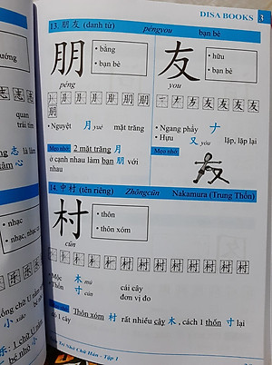 Combo 4 sách: Siêu trí nhớ chữ Hán tập 01 + tập 02 + tập 03 + học từ vựng bằng sơ đồ tư duy +DVD tài liệu nghe