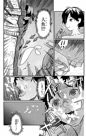 藤本タツキ短編集 22-26 - Tatsuki Fujimoto Short Stories 22-26