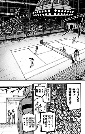 SPY × FAMILY 6 (ジャンプコミックス)