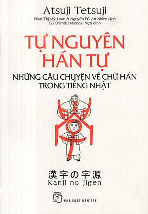 Sách Tự Nguyên Hán Tự - Những Câu Chuyện Về Chữ Hán Trong Tiếng Nhật