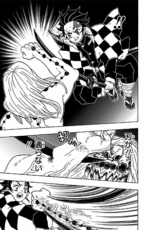 鬼滅の刃 5 - ONI METSU NO HA 5