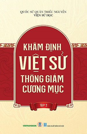 Khâm Định Việt Sử Thông Giám Cương Mục (Trọn bộ 7 tập) (Tái bản 2024) - Quốc Sử Quán Triều Nguyễn