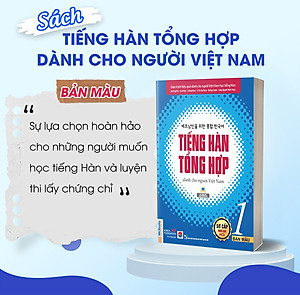 Sách - Tiếng Hàn Tổng Hợp Dành Cho Người Việt Nam - Sơ Cấp 1 Phiên Bản Mới (4 Màu)