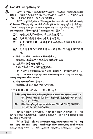 DengPan - Giáo Trình Hán Ngữ Trung Cấp (Tập 1) (Tặng kèm Bài Nghe Online)